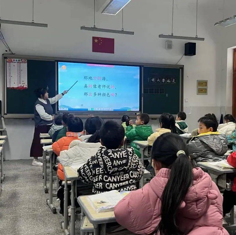 课堂教学评比获一等奖,周华萍,杨玉环获县小学数学项目化评比获二等奖