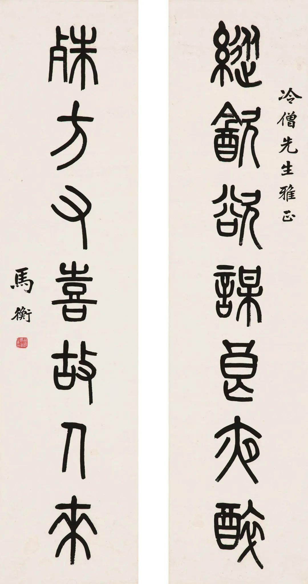 鲁大东丨"铭"如何转化为纸上的书迹,是一个综合问题_铭文_青铜器_研究