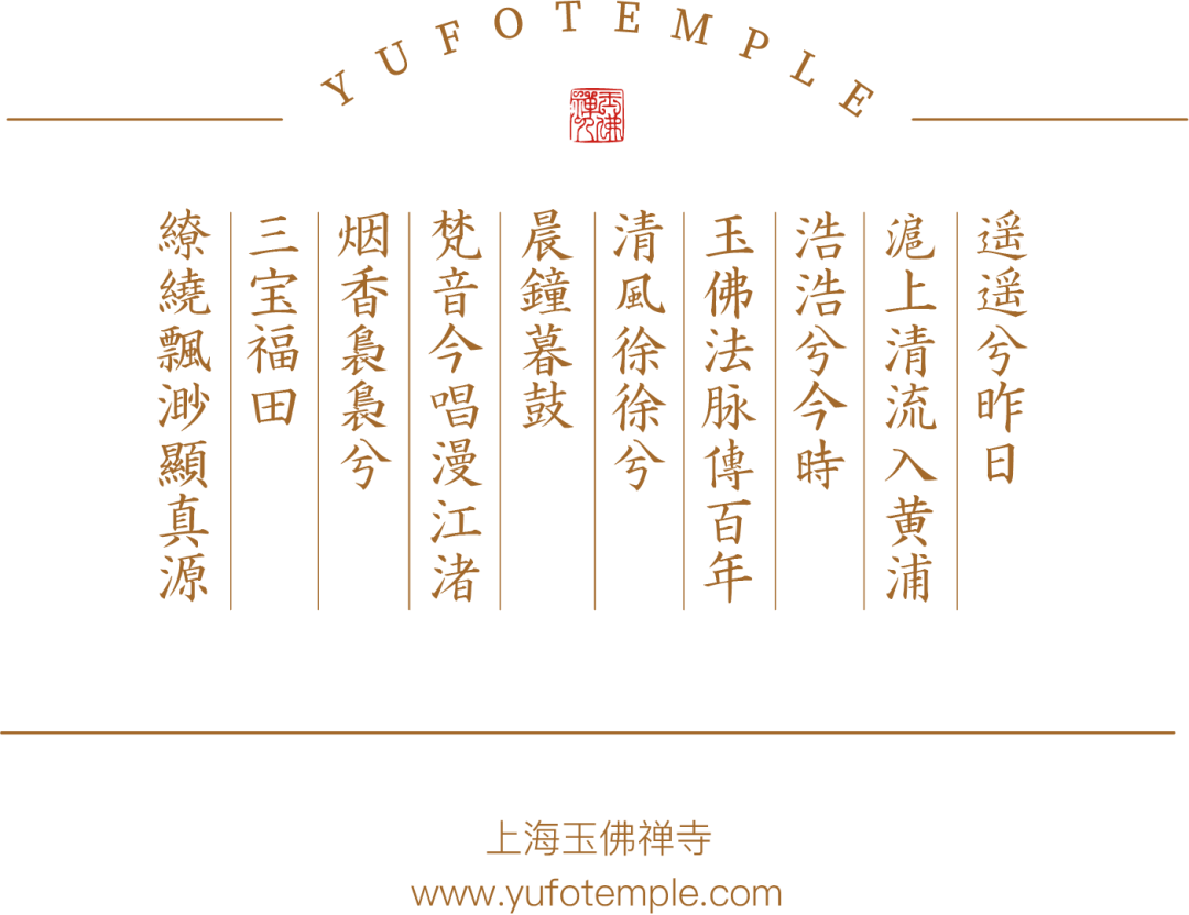 3月生日祈福公益活动开放报名_培福_布施_禅寺