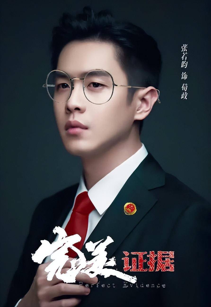 《庆余年2》还没上,张若昀又要开"新坑"?观众不得不跳的那种