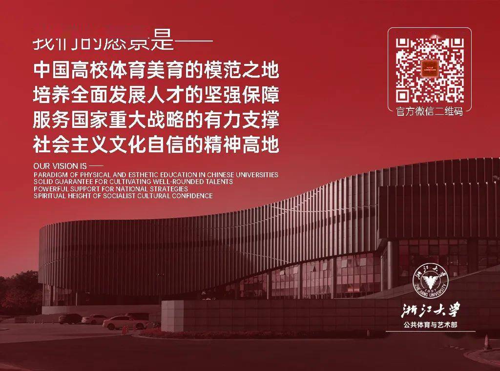 之夜"四校联合音乐会即将于北京音乐厅奏响新春序章_演出_艺术_文化