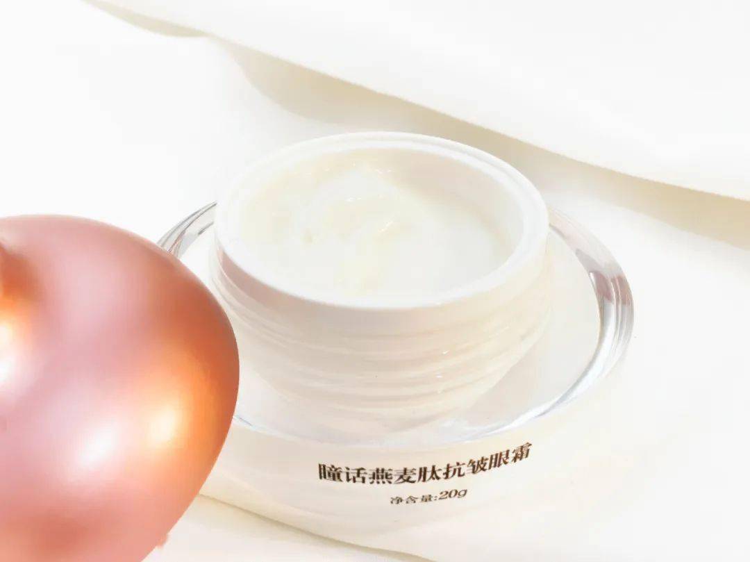 全网"零差评"眼霜!我的眼纹,黑眼圈,真被它治住了!_马应龙_kang_肌肤