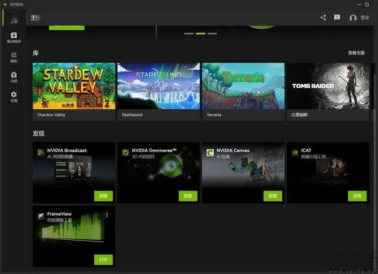 比如说,它将此前nvidia推出的一些运用了n卡ai加速功能,但并不直接