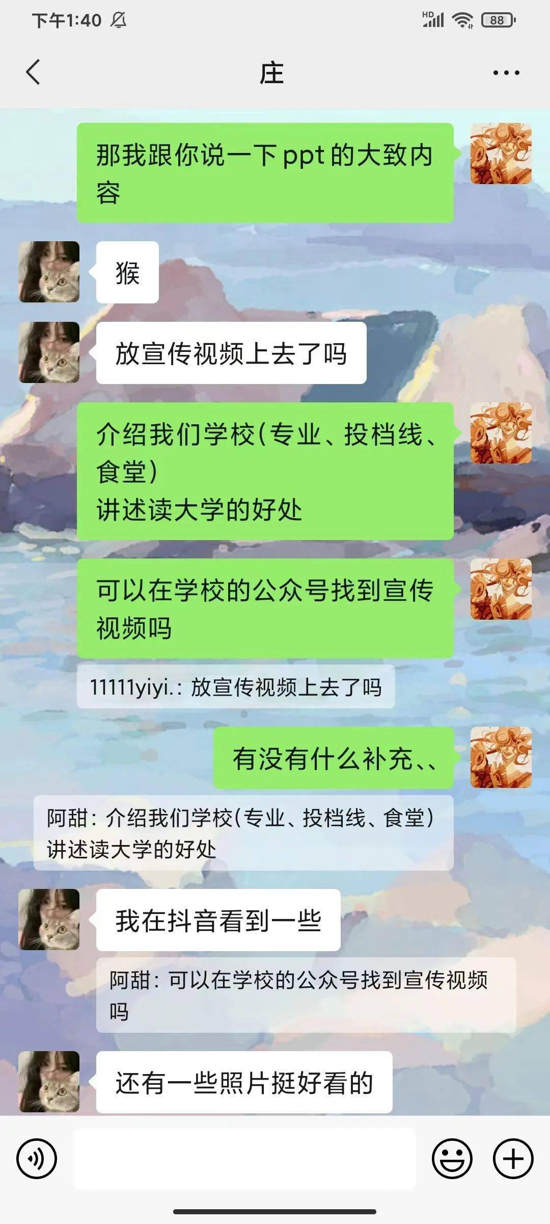 前期准备- 01 -吴川一中校徽整体寓意为"屹立在鉴江河畔的一座教育