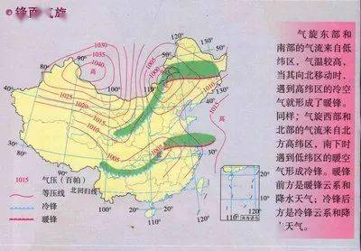 冷锋暖锋过境图片