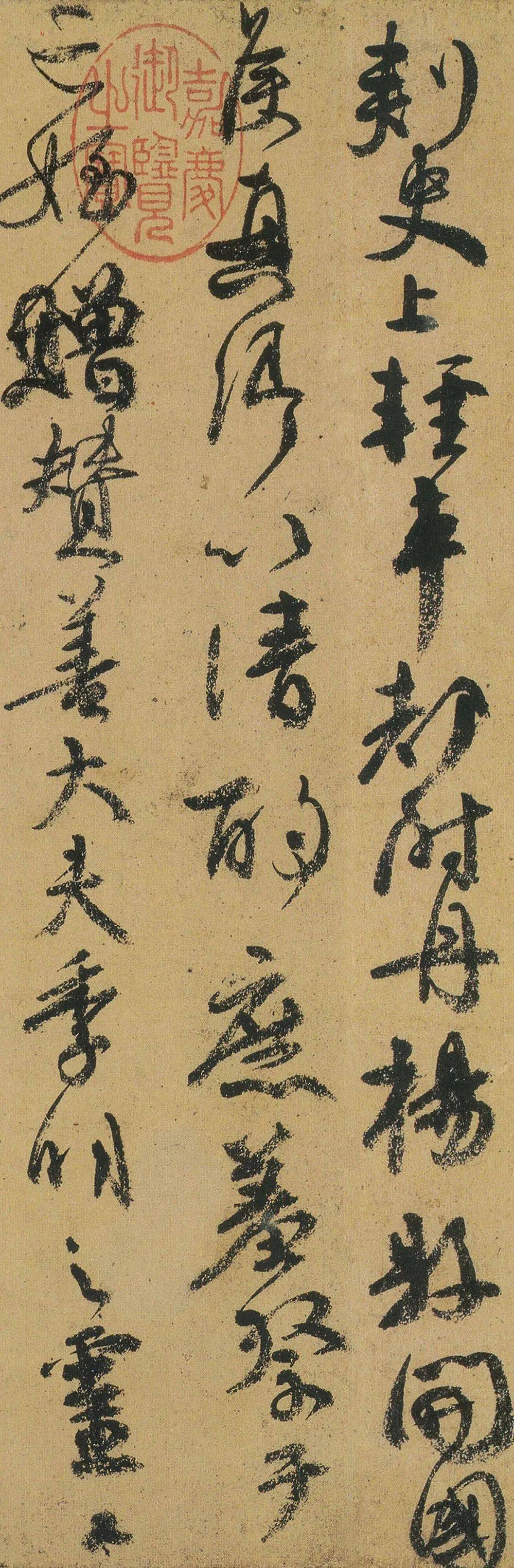 【颜帖】颜真卿《祭侄文稿》高清完整版,临习攻略_变化_作品_笔墨