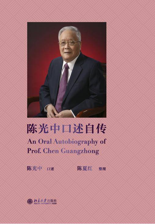 读书正当时丨2024年法律图书推荐第一弹_犯罪学_教材_理论