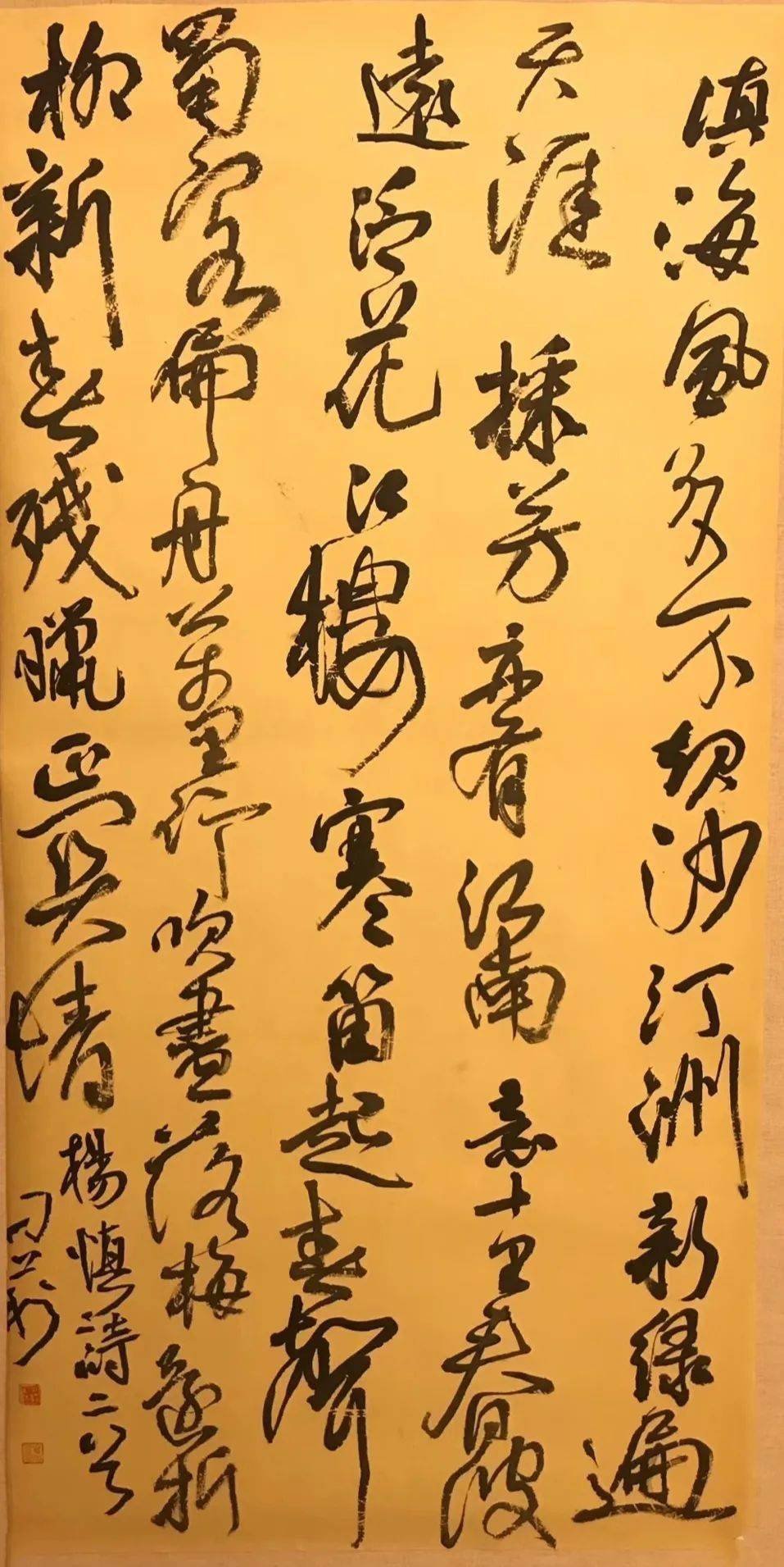 人物| 笔酣墨润 心向往之——书法家刁莉_作品_自作_创作