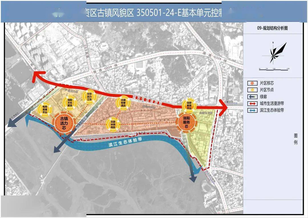 范围西至国道324线,北至规划国道324线,东至规划海江大道,南至洛阳江