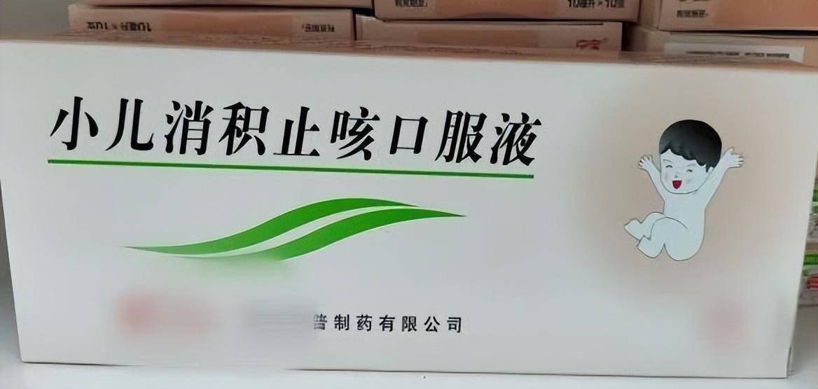 常用的15种儿童感冒药,家长们快来收藏_ml_作用_用量
