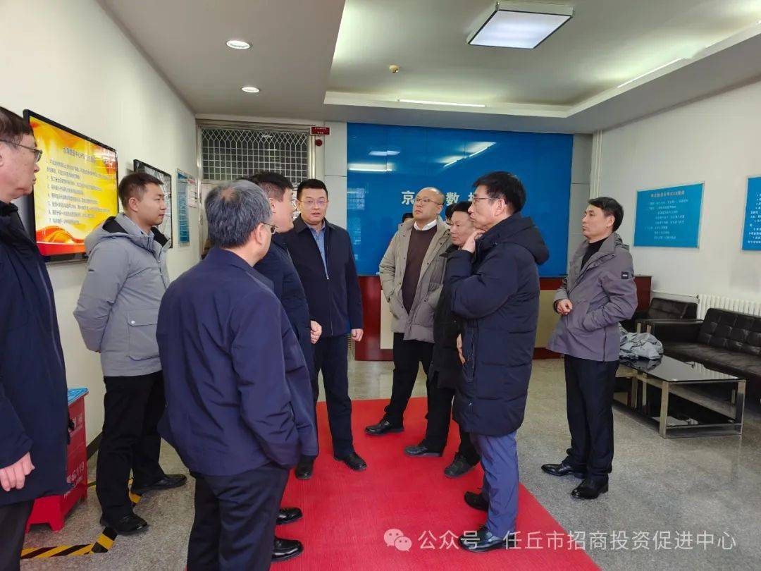 雄安自贸区客人来任丘了!_建设_创新_产业