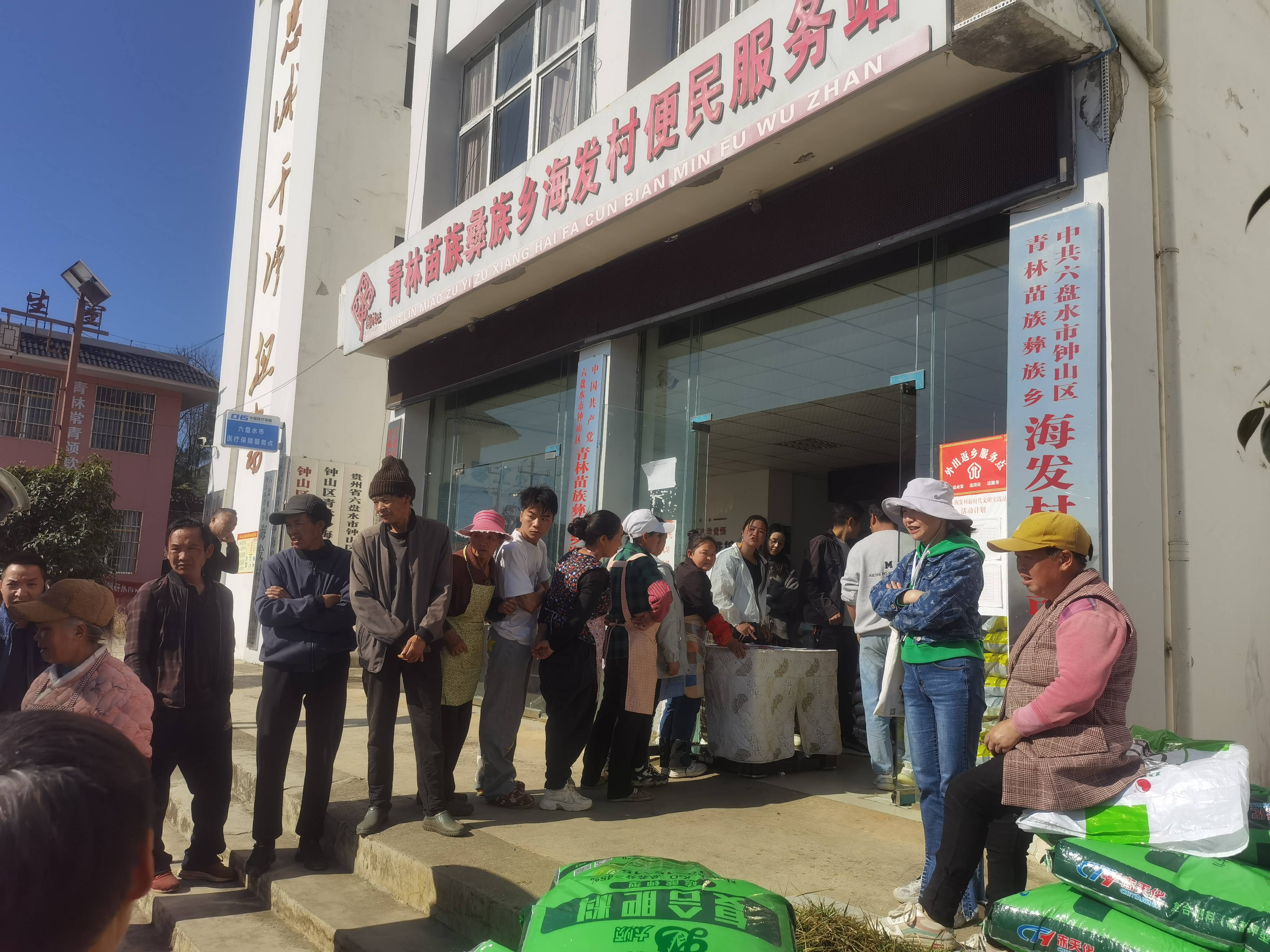 新春走基层|钟山区:抓春耕 保粮食安全_种子_生产_组织