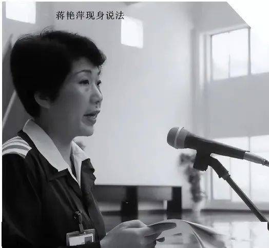 可还没等蒋艳萍转狱,她居然真的怀孕了.