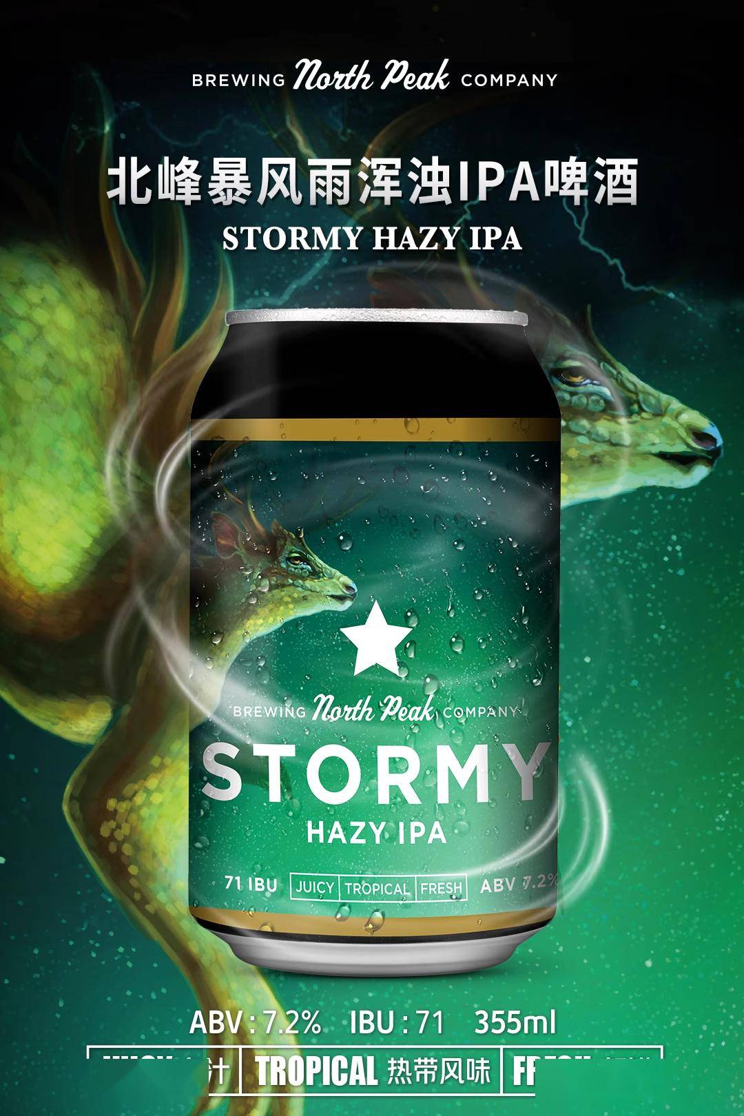 啤酒供销社:买就送树屋彩标teku杯_ml_套装_imbeer