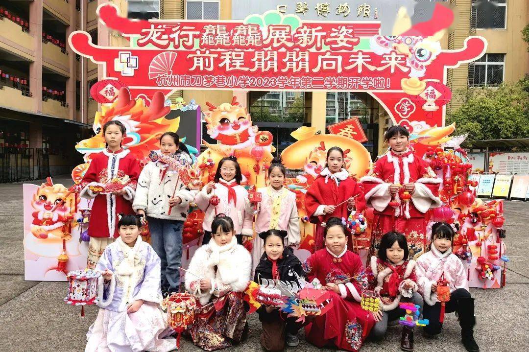 祝福_中小学_校园