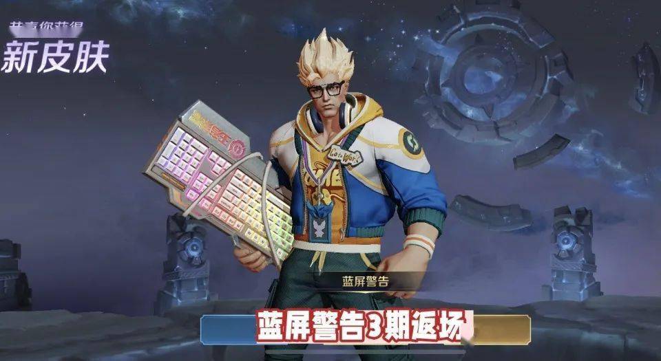 3月新皮肤前瞻,典藏升级,典韦史诗3期回归,祈光皮肤9选1领取_战令
