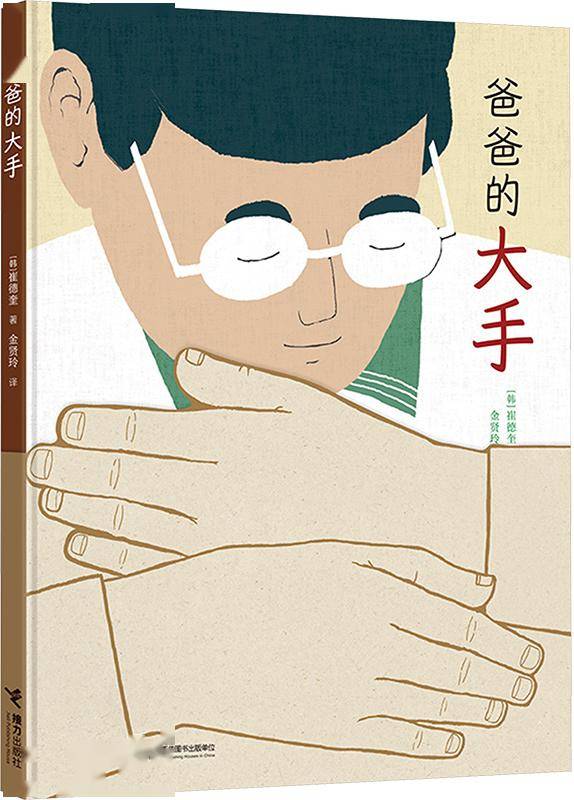 【好书榜】过去一年值得让成人细细品味的10本好童书_小林宗_年龄