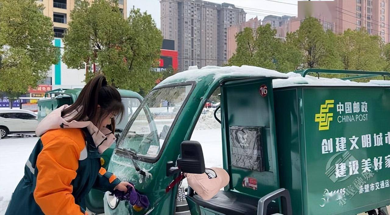 大雪中,赤壁邮政人的"热辣滚烫"_风雪_路面_冰天雪地