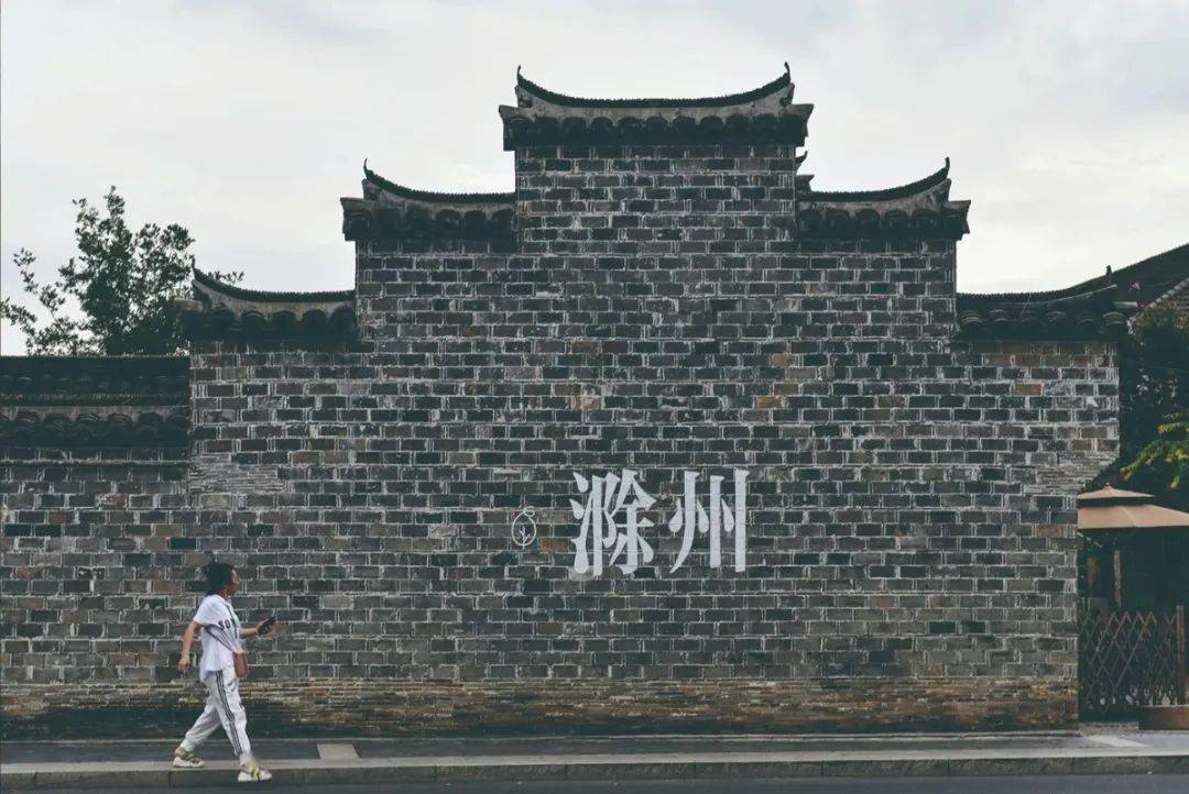 我们的节日——欢欢喜喜过大年|滁州文化知多少?