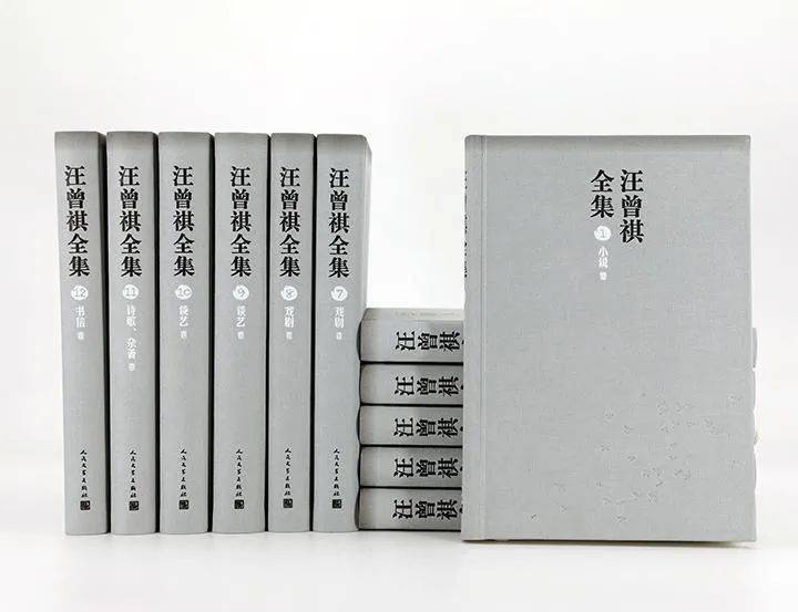 汪曾祺:这是一个活庄子_先生_讲座_马扎