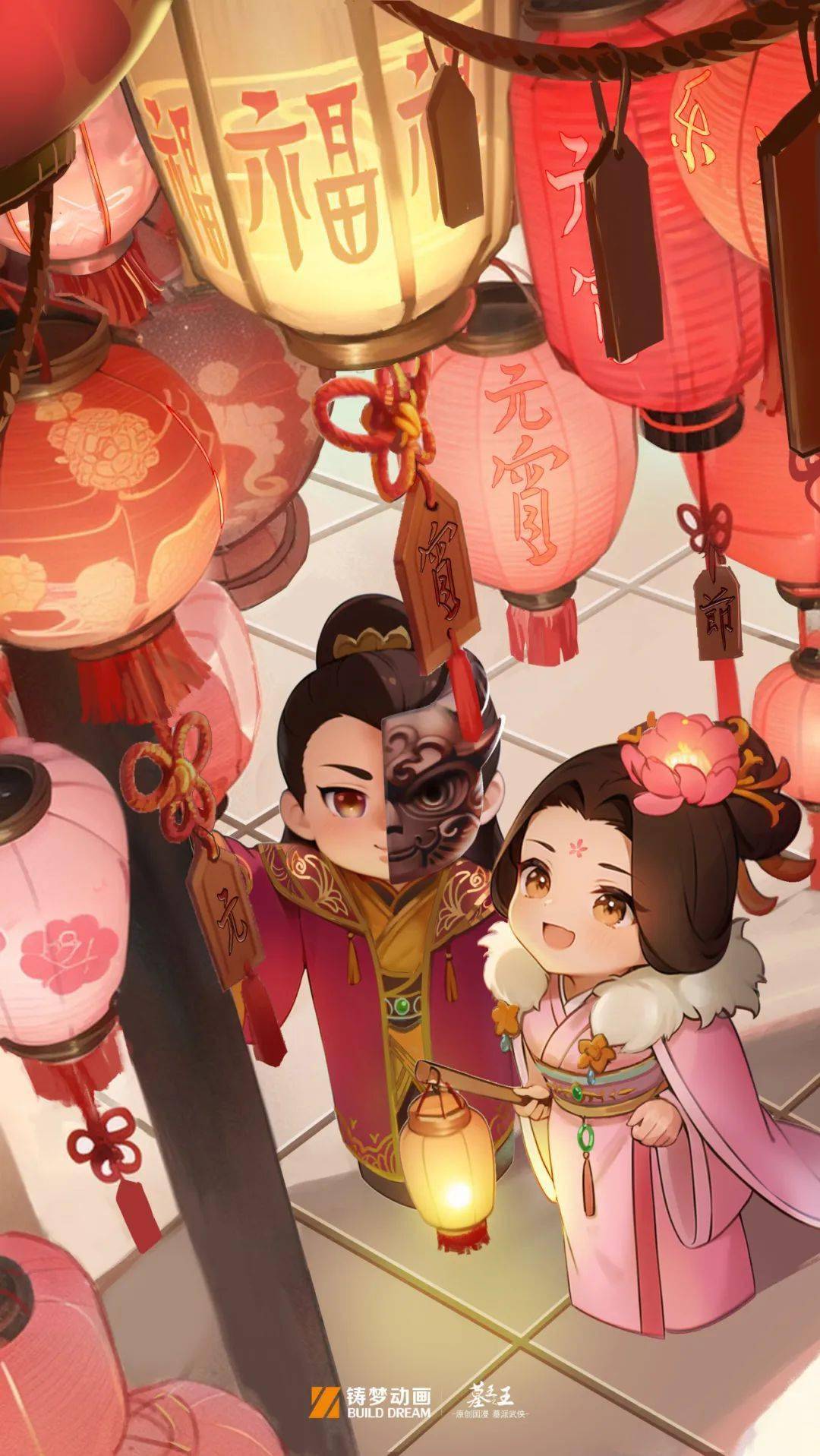 萧炎_活动_龙神