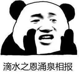 "滴答滴答,哗啦哗啦"!哈哈,可以说形容"水声"真的是非常非常形象啦!