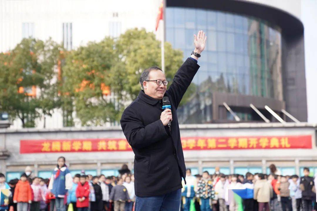 龙腾新学期 共筑童年梦——杭州市天长小学2023学年第二学期开学典礼