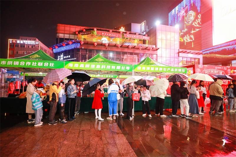 花式迎元宵 消费助农大集市在海口火热开市_海南省_广场_蔡文娟