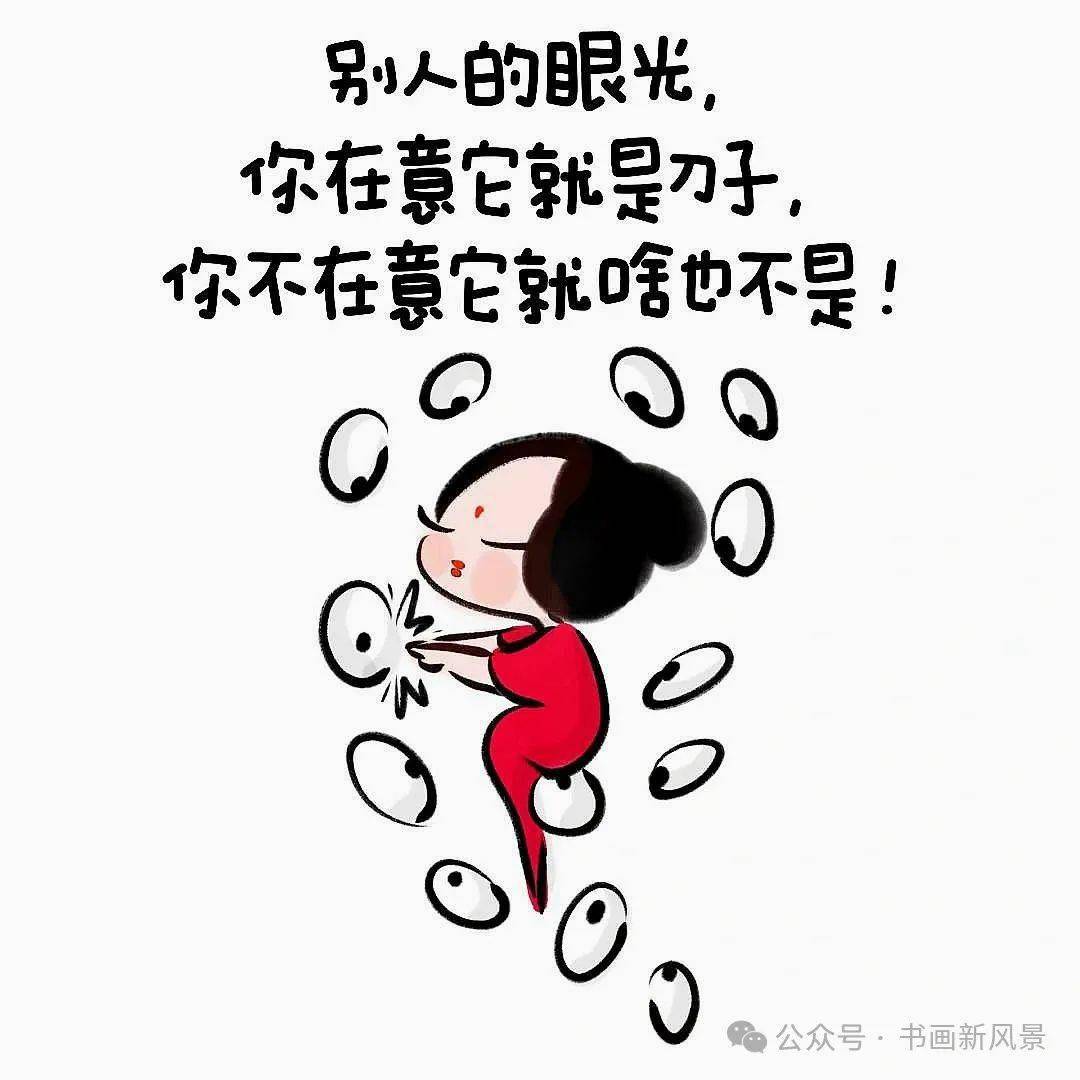 看花看草,看猫看狗心不静的时候燕子说:管好你自己!