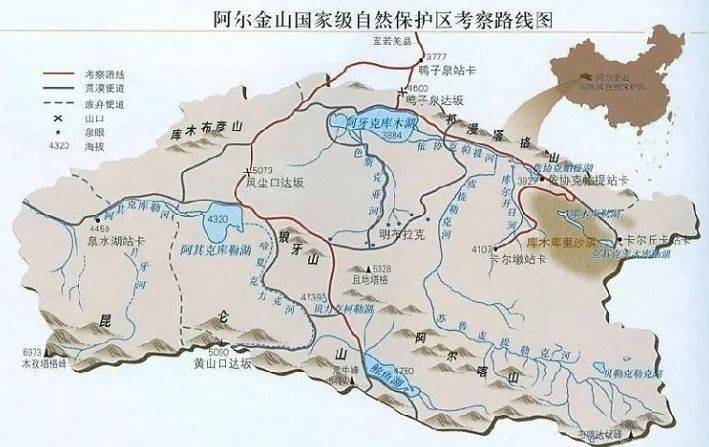 罗布泊_保护_阿尔金