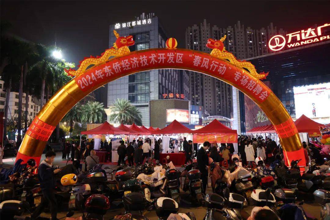 春风行动│宁德:诚意满满!各地招聘会"龙"重登场_活动_就业_企业