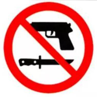 反恐小课堂 | 安全标志,一学就会!