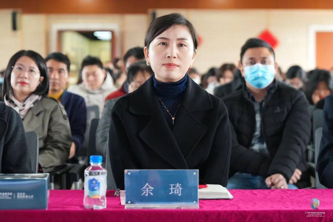 聚焦高质量发展 | 广东岭南现代技师学院召开2024年第