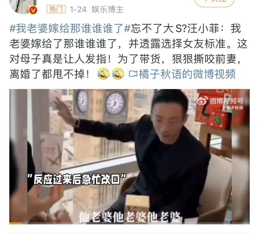 汪小菲宣布要再婚了 大S回应说了什么