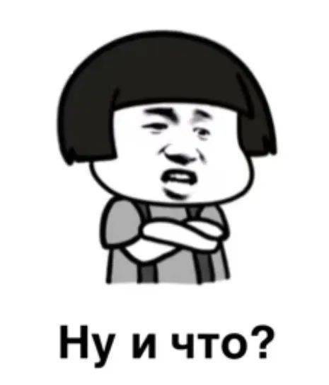 内附表情包~_词汇_口语_私生活