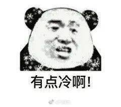 但新一波"阿冷"已在路上_广东_市县_阴天