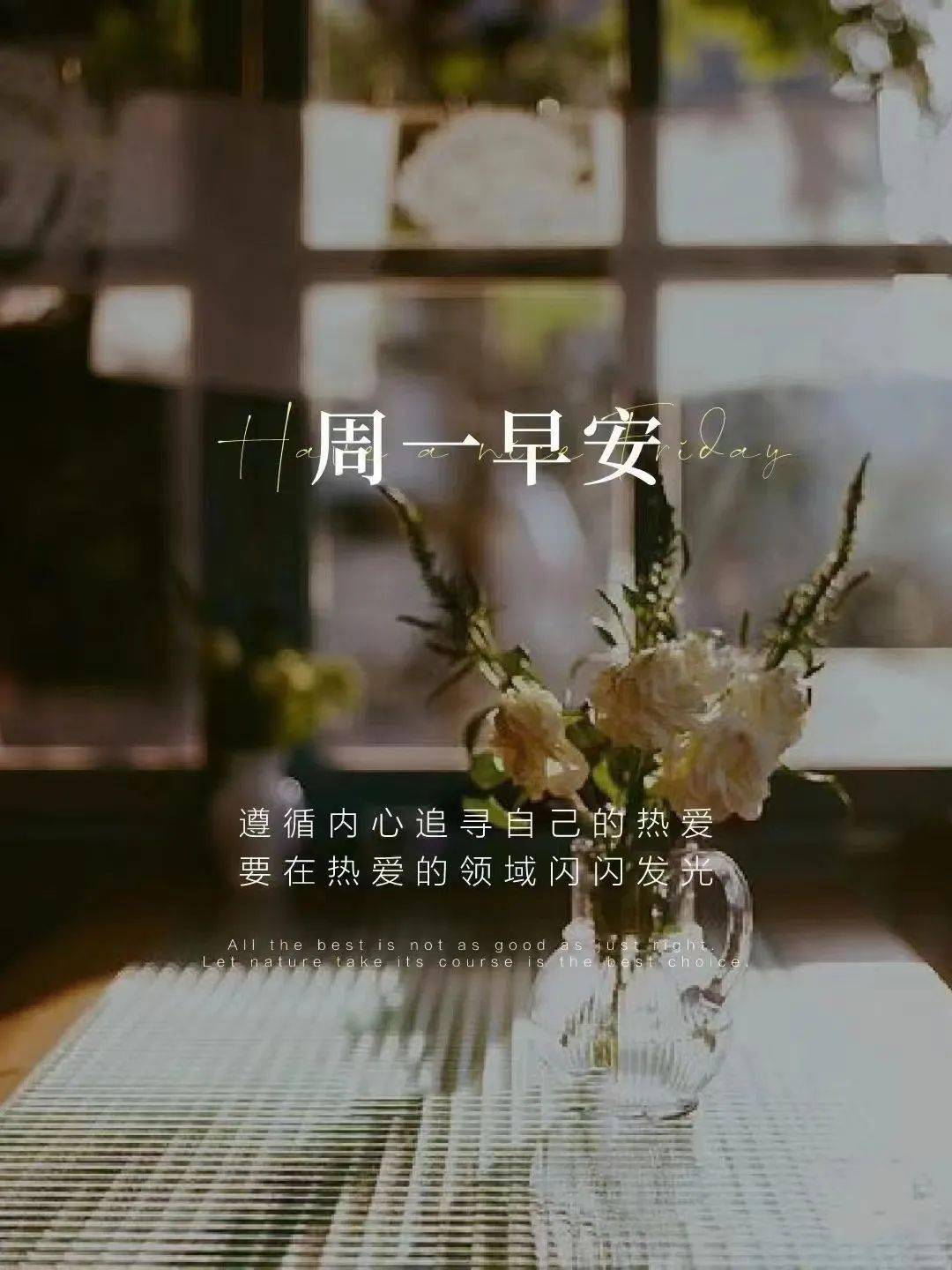 2月26日 周一早安励志文案配图:电量100%充满 打工人上线!