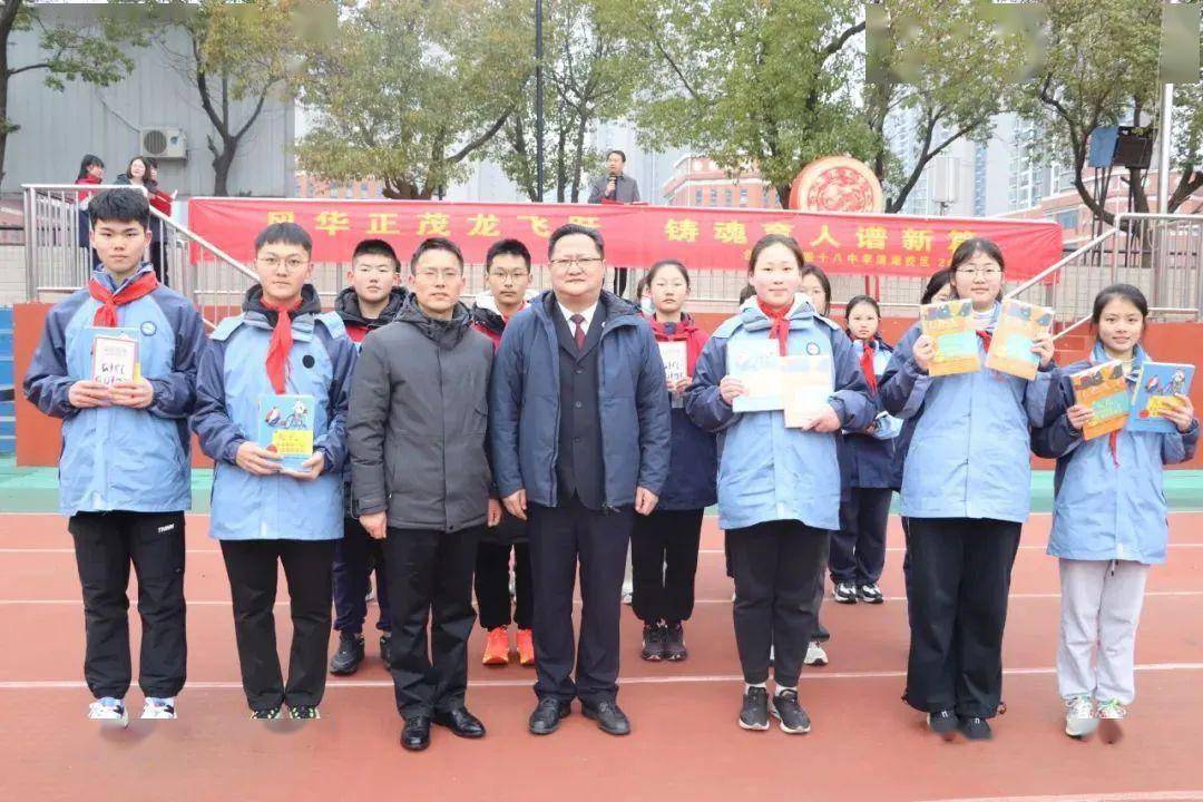 检察长受聘"法治副校长", 共同守护"少年的你"_法律_叶玉军_包河区