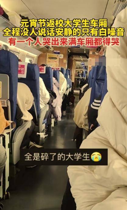 没人说话,全是心碎的声音_行李_座位_本人