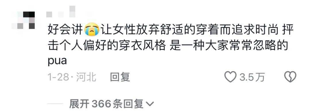 "为什么这个躺在沙发上的美女这么好看,大家不觉得她是一个女总裁不是