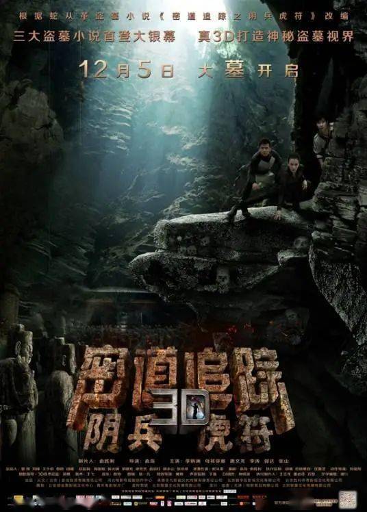 预告|临汾社区文化活动中心3月电影放映菜单_简介_爱情_故事