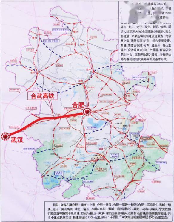 池黄高铁最新线路图图片