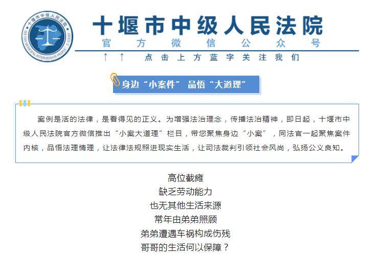 2021—2022年,全市法院共受理执行案件46794件,执结43402件,执行到位
