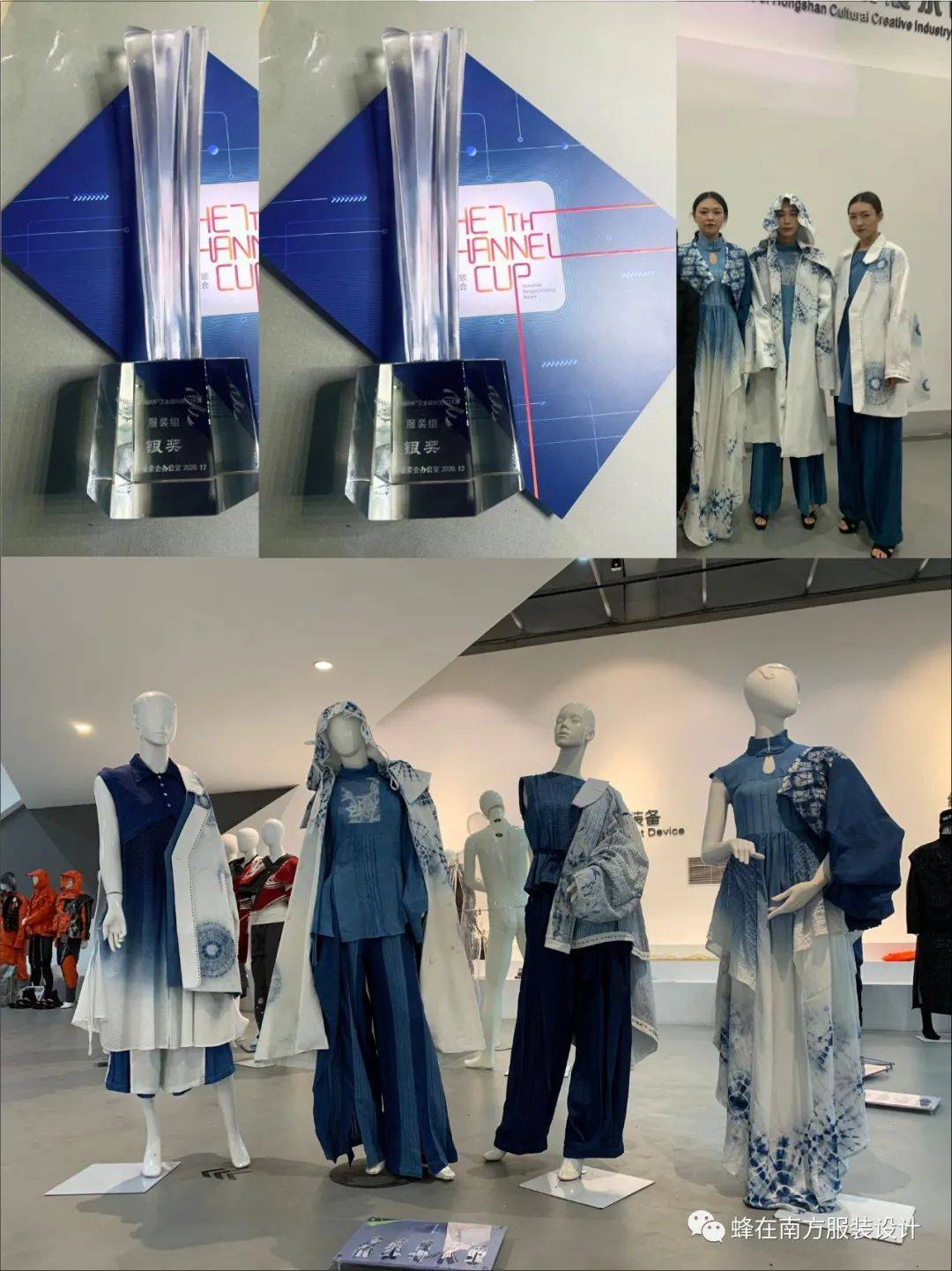 照样参加大赛-获大奖啦!_中国_金奖_南方