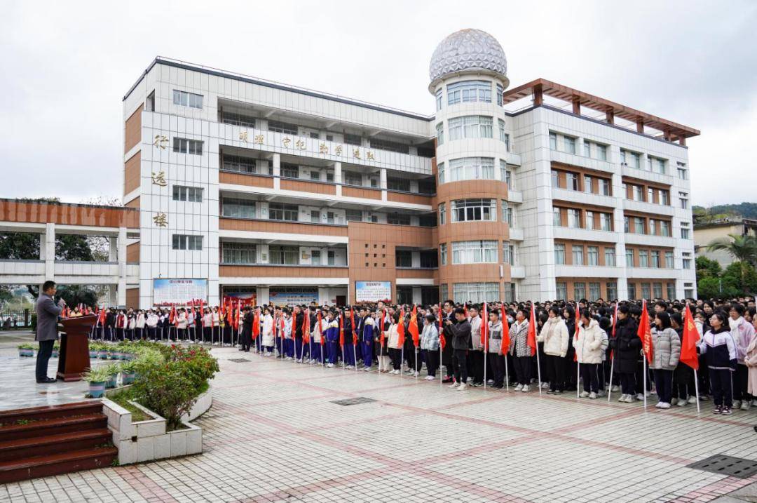 龙腾福跃启新程 明慧进取开新篇——福州教院二附中开学式很精彩_我校