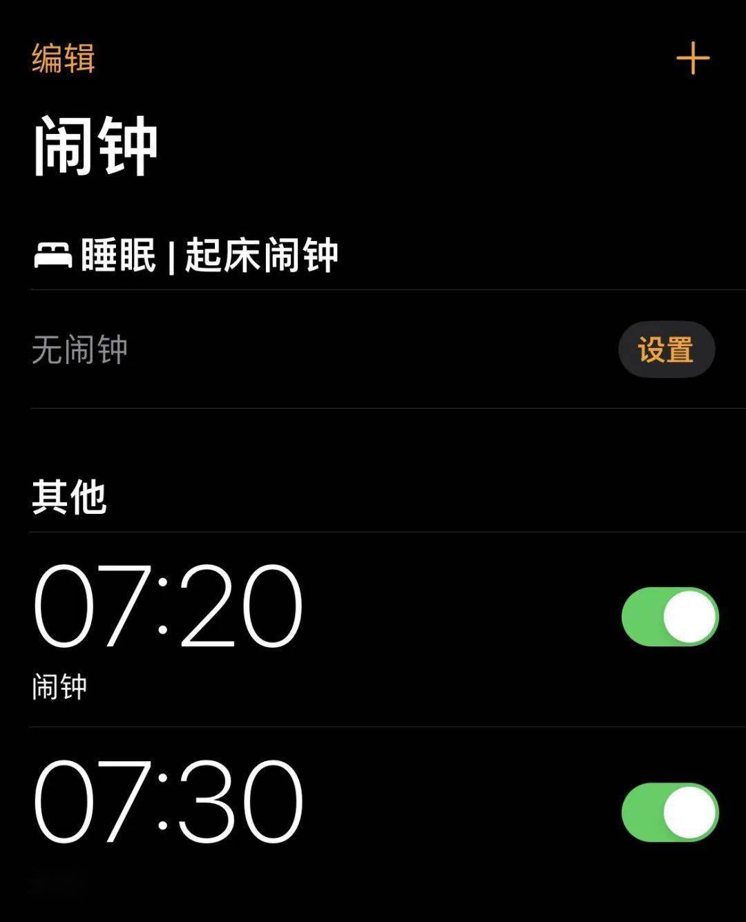 嘿~你的新学期flag立好了吗_生活_运动不止_规律