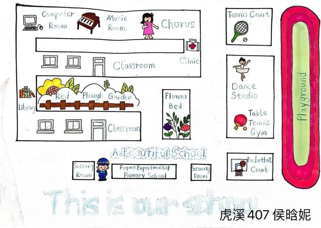 小学教育集团迎百廿校庆暨寒假项目化学习成果展