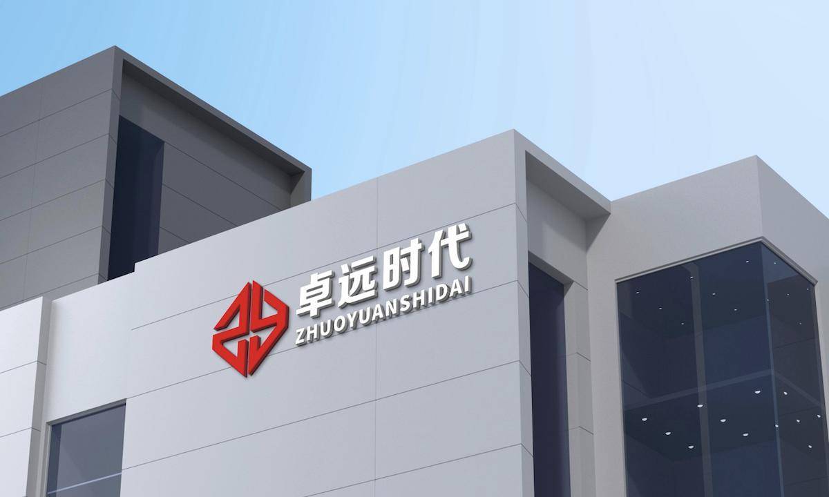 酒店餐饮及供应链服务商卓远时代集团获8000万元a轮投资