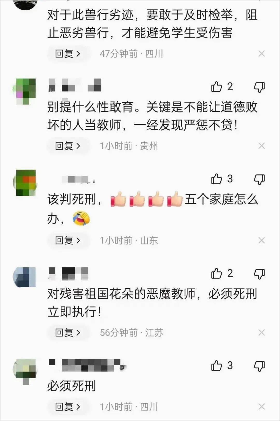 这么长时间,这种事情为什么没人发现,应该反思.
