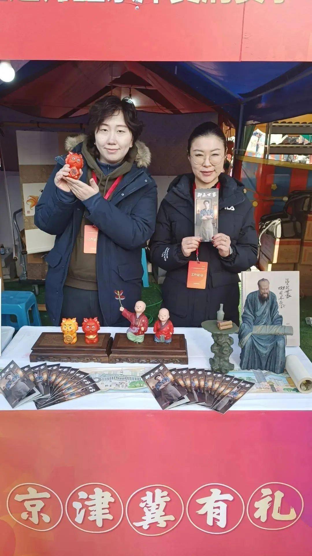 天津组织桂发祥十八街麻花,果仁张,海河乳品,泥人张,杨柳青画社,海鸥